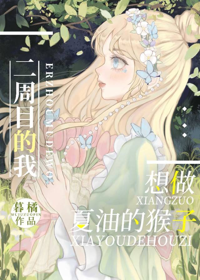 飞虎粤语