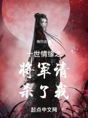 独步九天txt下载