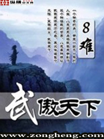 她坐在办公桌上抬起腿