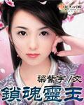 男女生孩子