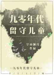 花城失控吻谢怜是哪章