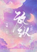 握住皇后的双乳