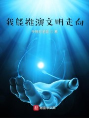 孟子义身上两条人命