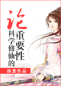 暗通款曲