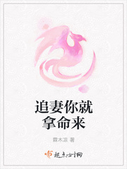 豪门浪荡