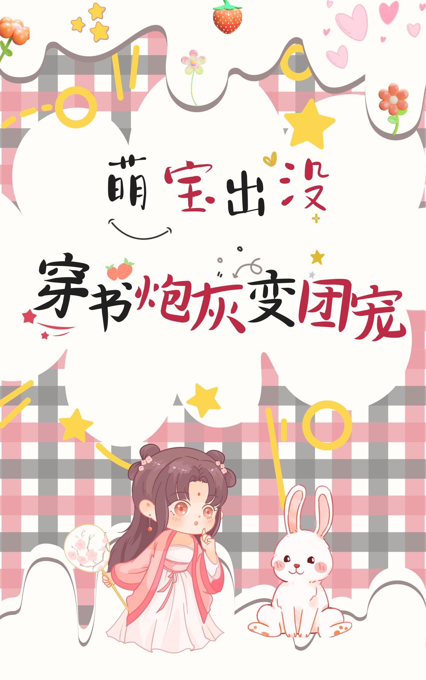 3d无尽动漫hd