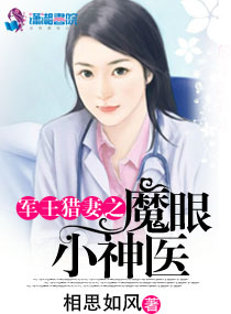 博人漫画51