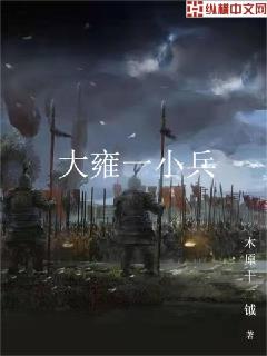 没事偷着乐电影免费版