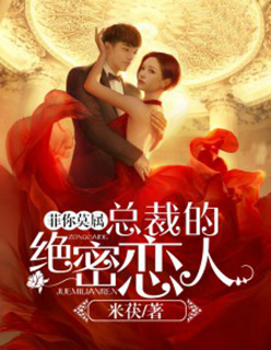 8男5女别墅交换
