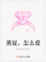 媳妇林冰交换全文阅读