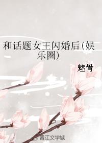 两生花电视剧免费观看全集