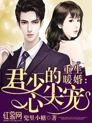 天龙八部之邪帝段誉