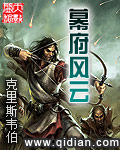 家庭教师的诱惑完整