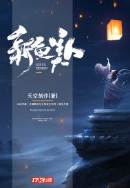 2024里番剧列表3月