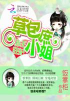 聊斋之龙飞相公
