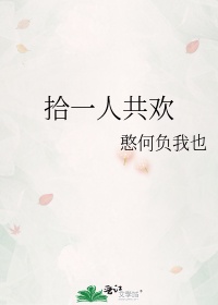 第一炉香txt