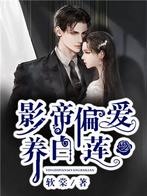 乱情家族