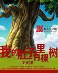 超能战士武士战队