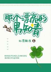 范伟小品全集