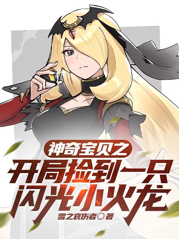 无间东方卫视在线观看