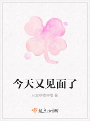 国模赛赛