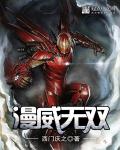 美人鱼战队