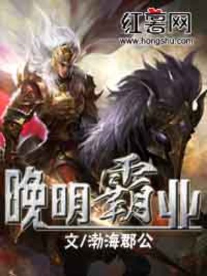 黑暗面 迅雷下载