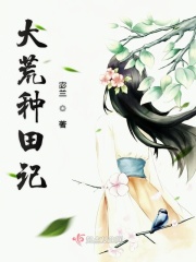 女人的战争