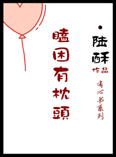 改造系统无聊抖抖腿