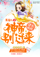 温柔地杀死我