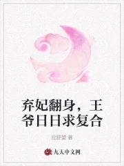孟亮