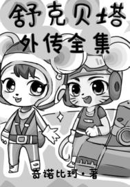 newface作品集