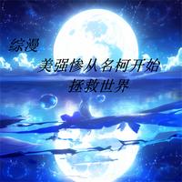 泰剧妒海2024在线观看