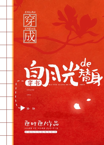 乱云飞渡仍从容