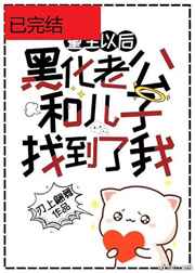 开头就肉的古文