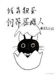 全面突袭3爆头好看吗