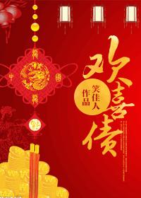 日本的网络浏览器