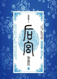 总受lunjian双性美人合集