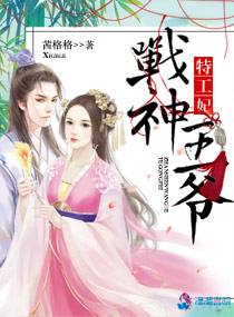 新蜀山传
