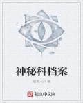 一根才成人网