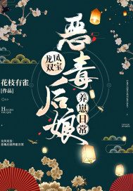 日本raPPer潮水太多