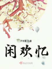 男人扒开女人添下边