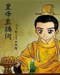 娜美罗宾本子全彩无遮挡