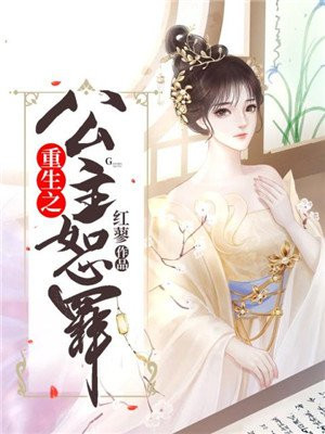 冰血暴第一季