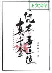 催眠性指导在线播放