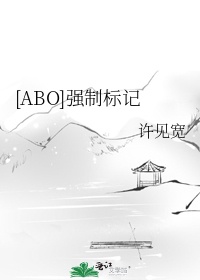 禁宫八大酷刑完整版