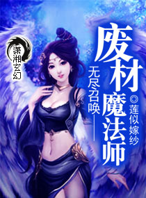 久久www免费人成_看片美女图