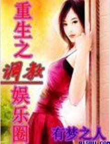 唐雅婷生日宴会的伸吟