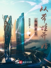 奢宠1v1H
