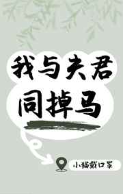 桃屋猫三国无惨系列